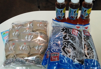 ありがとうございます