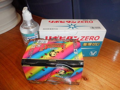 ありがとうございます