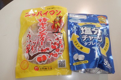 ありがとうございます