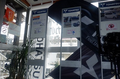 売り切れました