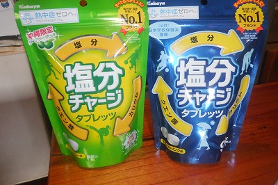 ありがとうございます