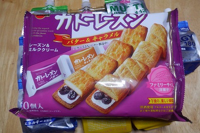 ありがとうございます