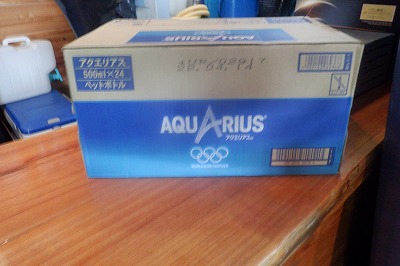 ありがとうございます