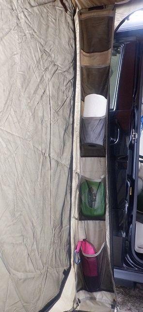 メッシュポケット