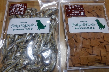 ありがとうございます