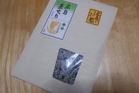 ありがとうございます