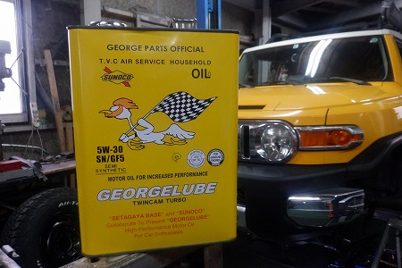 オイル交換などなど