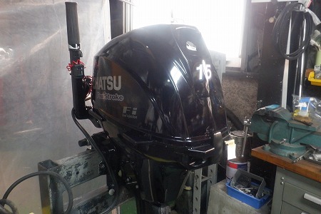 15馬力　点検・整備