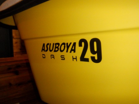 ステッカー変更