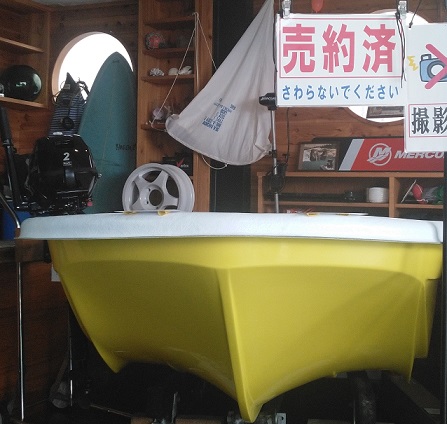 売り切れました