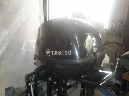 2馬力　点検・整備