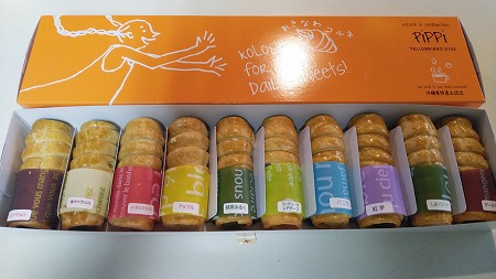 ありがとうございます