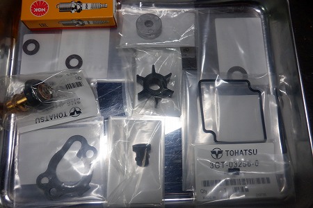 2馬力　点検・整備