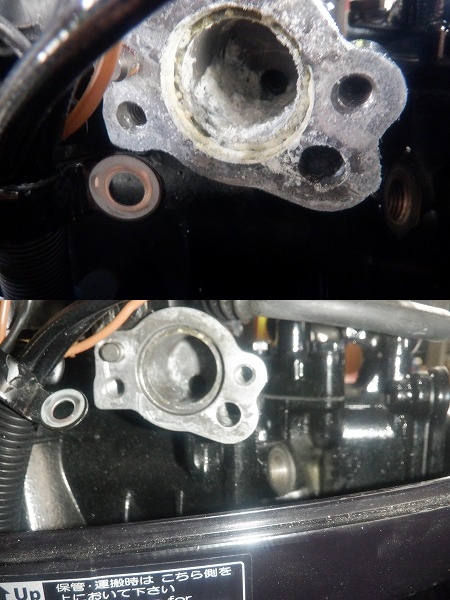 2馬力　点検・整備