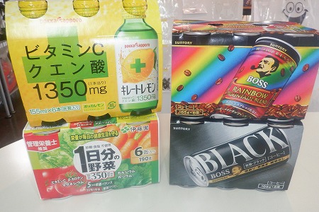 ありがとうございます