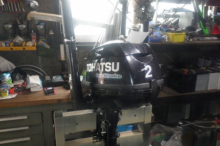 2馬力　点検・整備