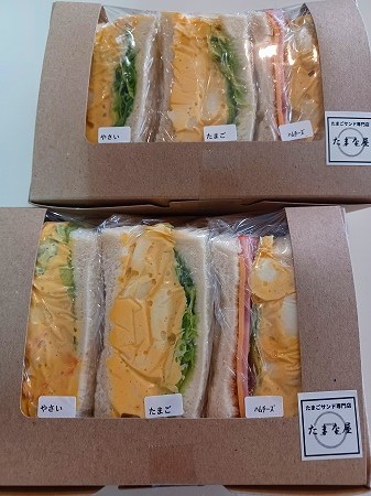 ありがとうございます