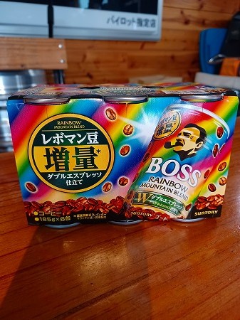 ありがとうございます