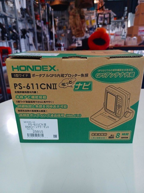 PS-611CNⅡ入荷