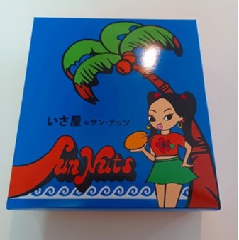 ありがとうございます