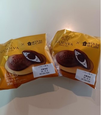 ありがとうございます