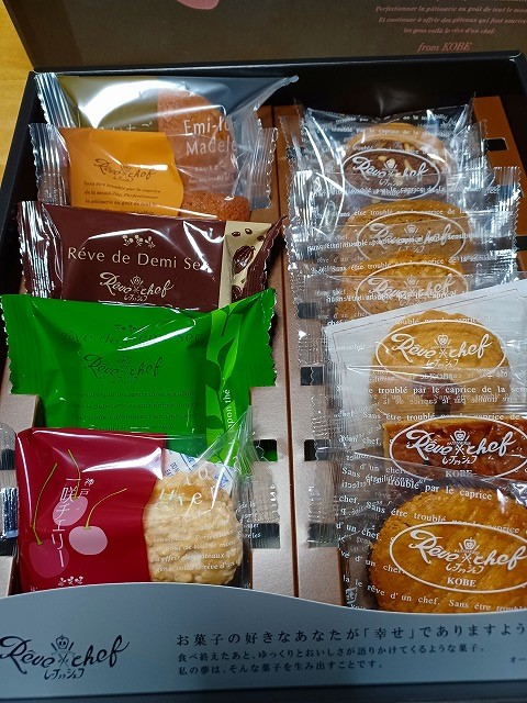 ありがとうございます