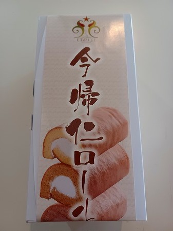 ありがとうございます