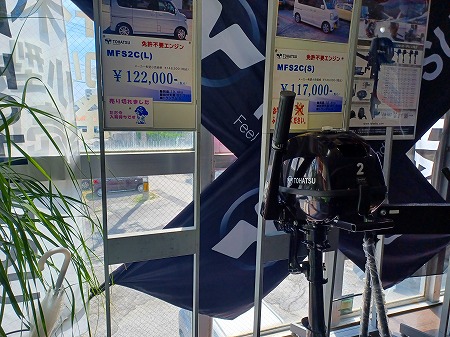 売り切れました