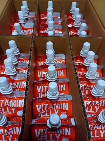 ありがとうございます