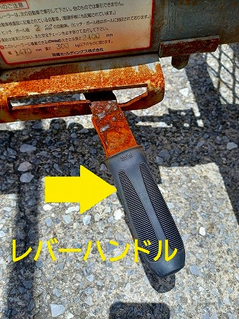 トレーラー整備