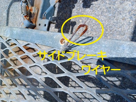 トレーラー整備