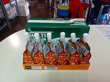 ありがとうございます