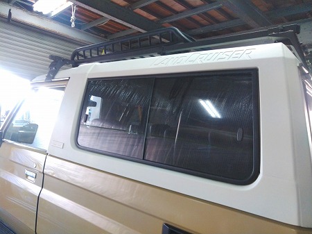 リアサイドガラス交換