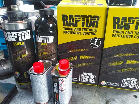 ラプターで綺麗に