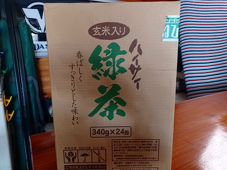 ありがとうございます