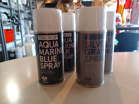 タッチアップスプレー