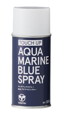 アクアマリンブルー