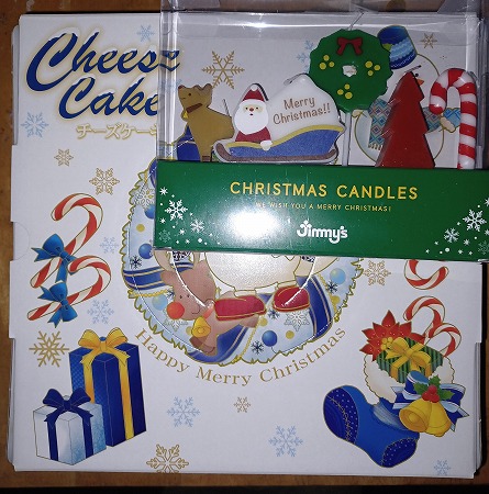 ありがとうございます