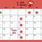 1月の営業日カレンダー