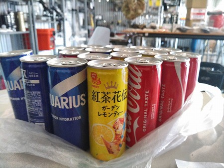 ありがとうございます