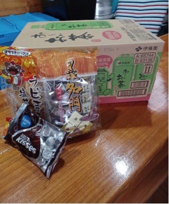 ありがとうございます