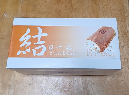 ありがとうございます