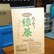 ありがとうございます