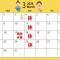 ３月の営業日カレンダー