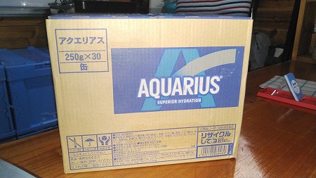 ありがとうございます