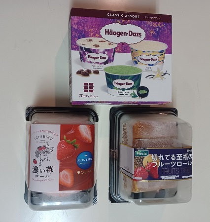 ありがとうございます